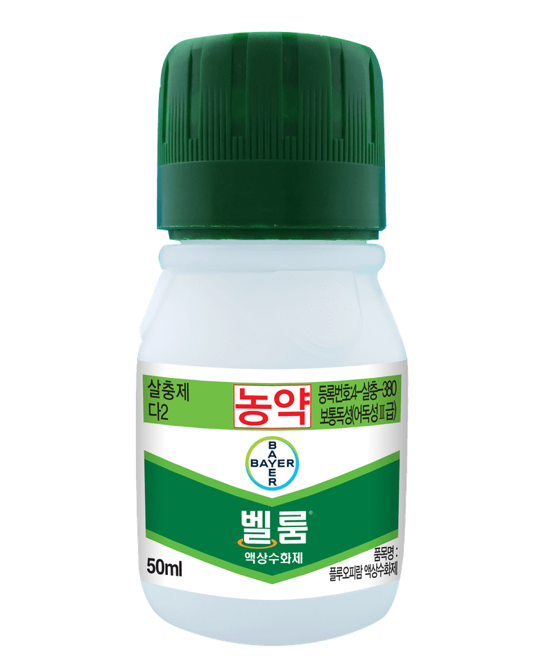농약정보: 벨룸, 제조사: 바이엘크롭사이언스(주)
