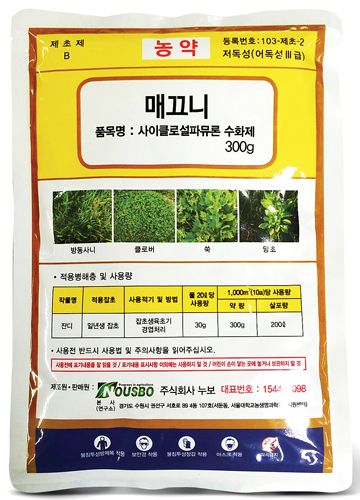 농약정보: 매끄니, 제조사: (주)누보