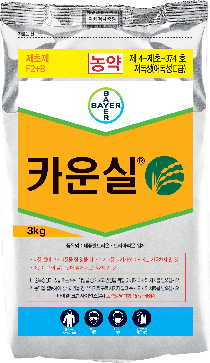 농약정보: 카운실, 제조사: 바이엘크롭사이언스(주)