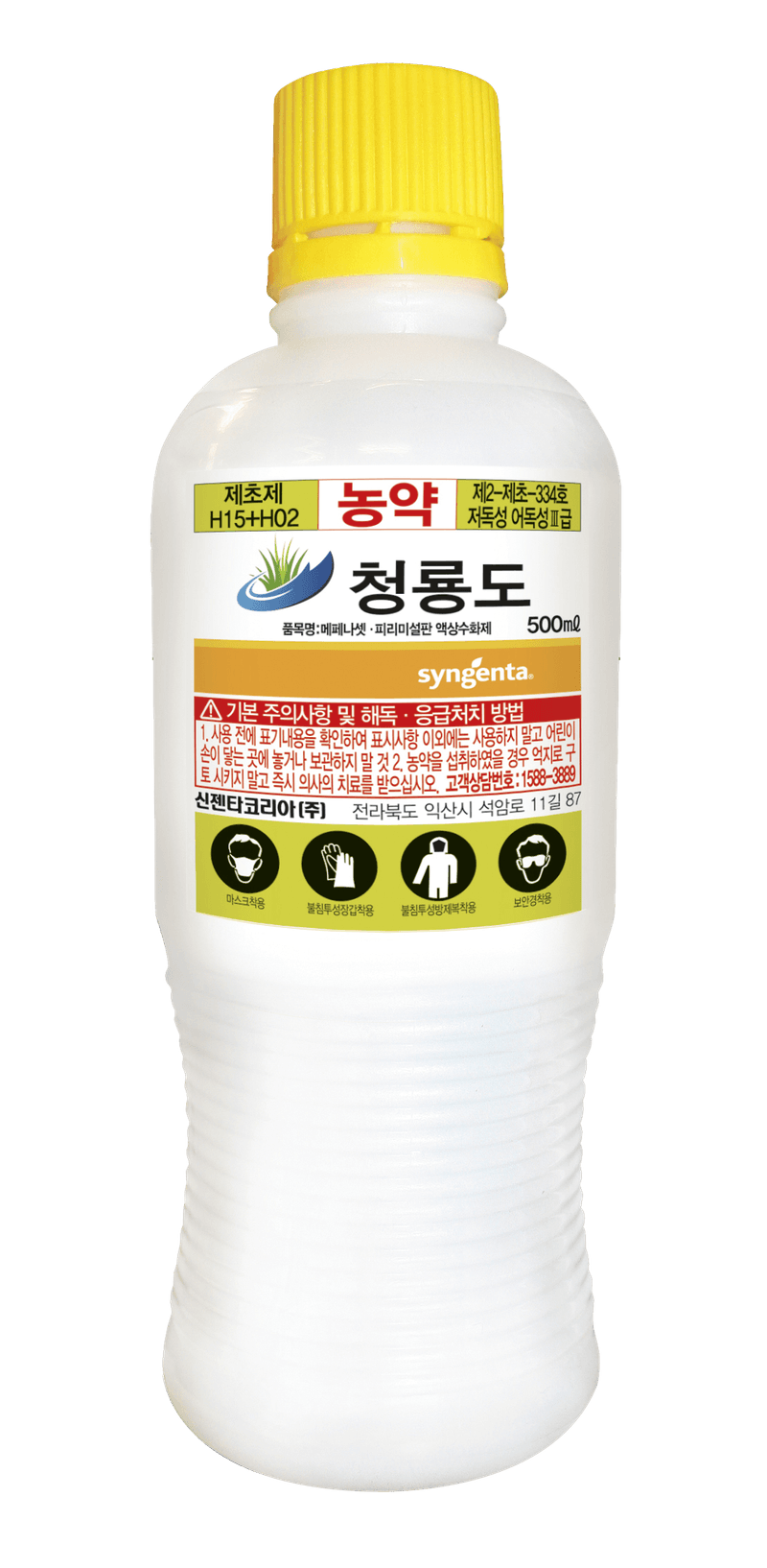 농약정보: 청룡도, 제조사: 신젠타코리아(주)