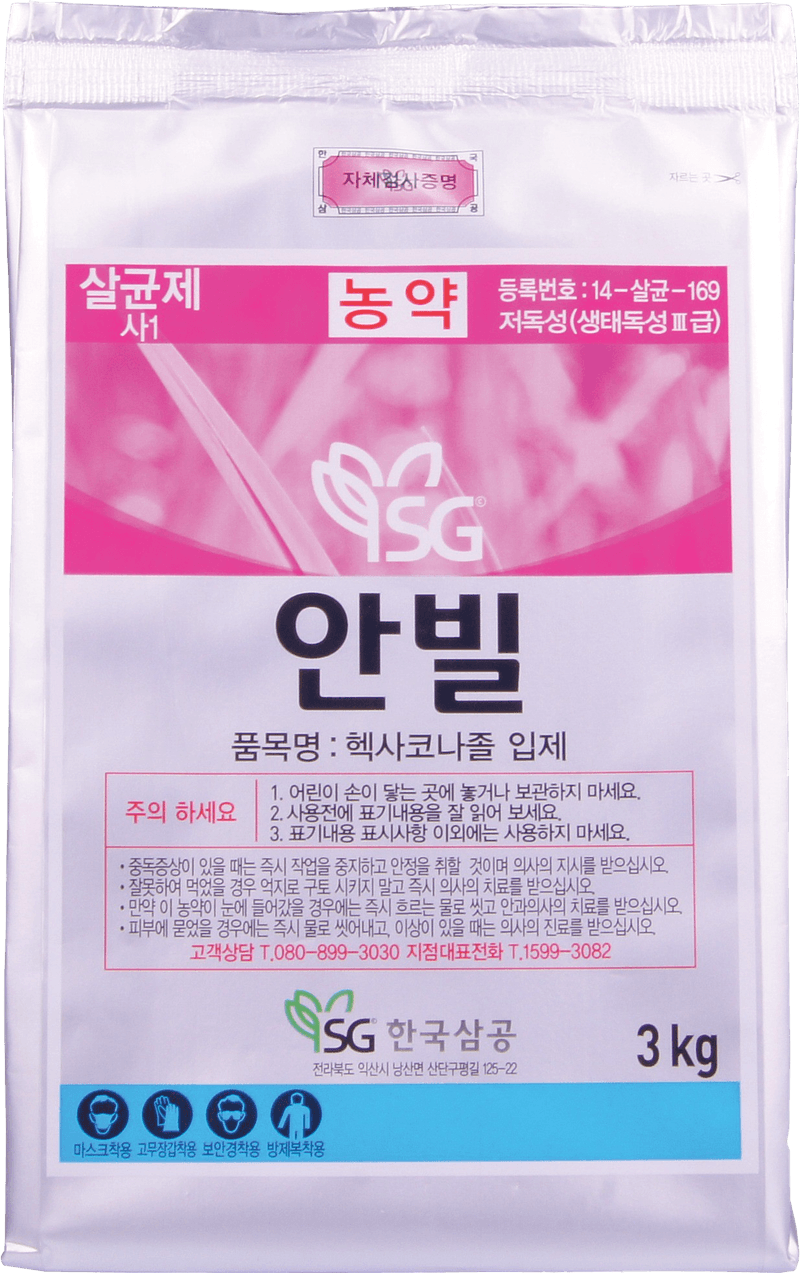 농약정보: 안빌, 제조사: 한국삼공(주)