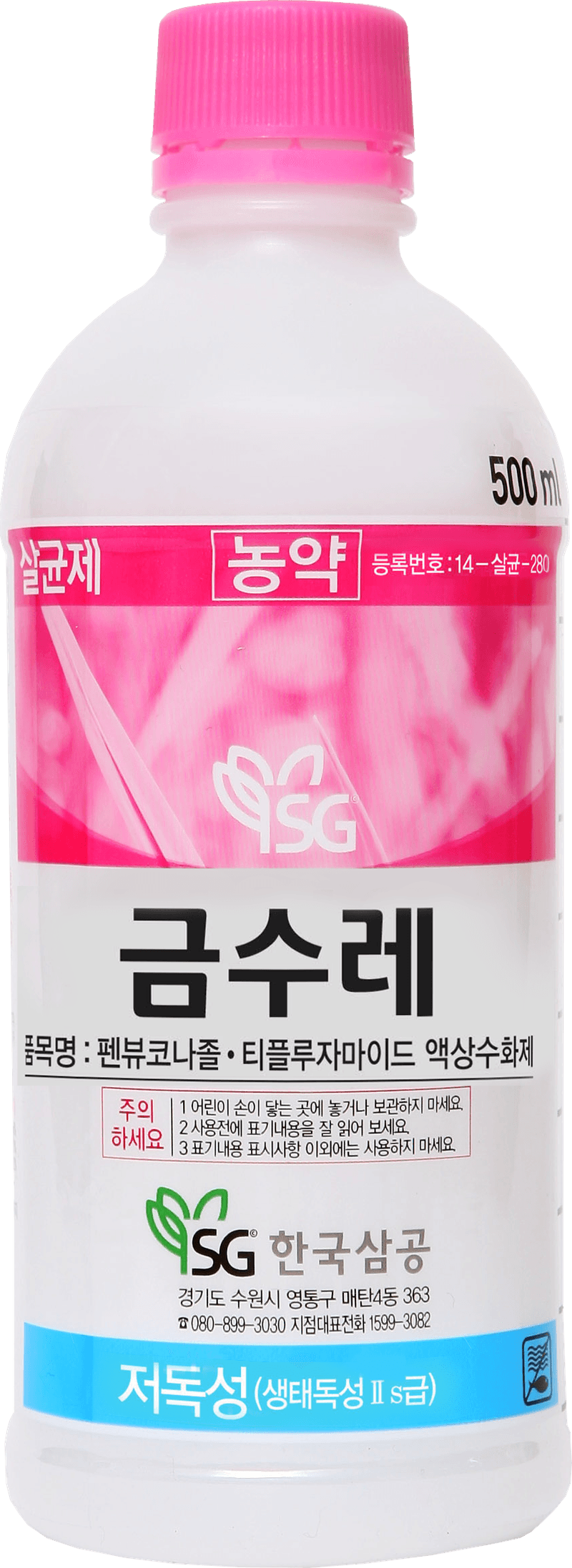 농약정보: 금수레, 제조사: 한국삼공(주)