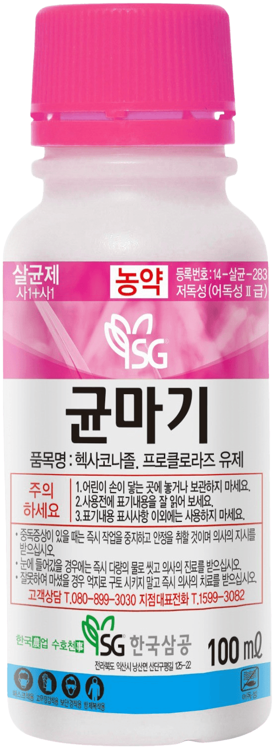 농약정보: 균마기, 제조사: 한국삼공(주)