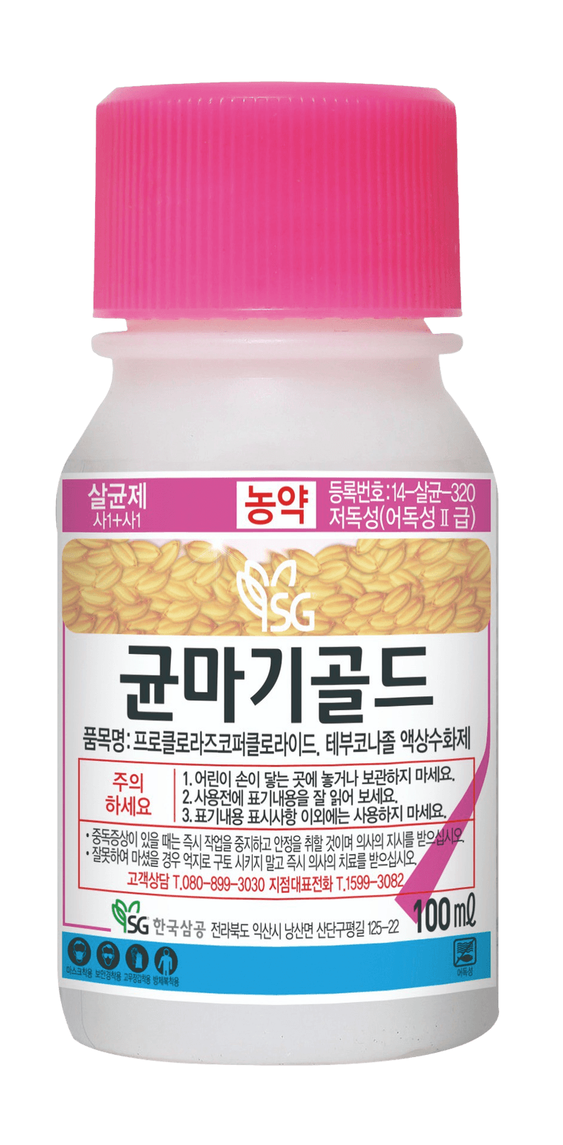 농약정보: 균마기골드, 제조사: 한국삼공(주)