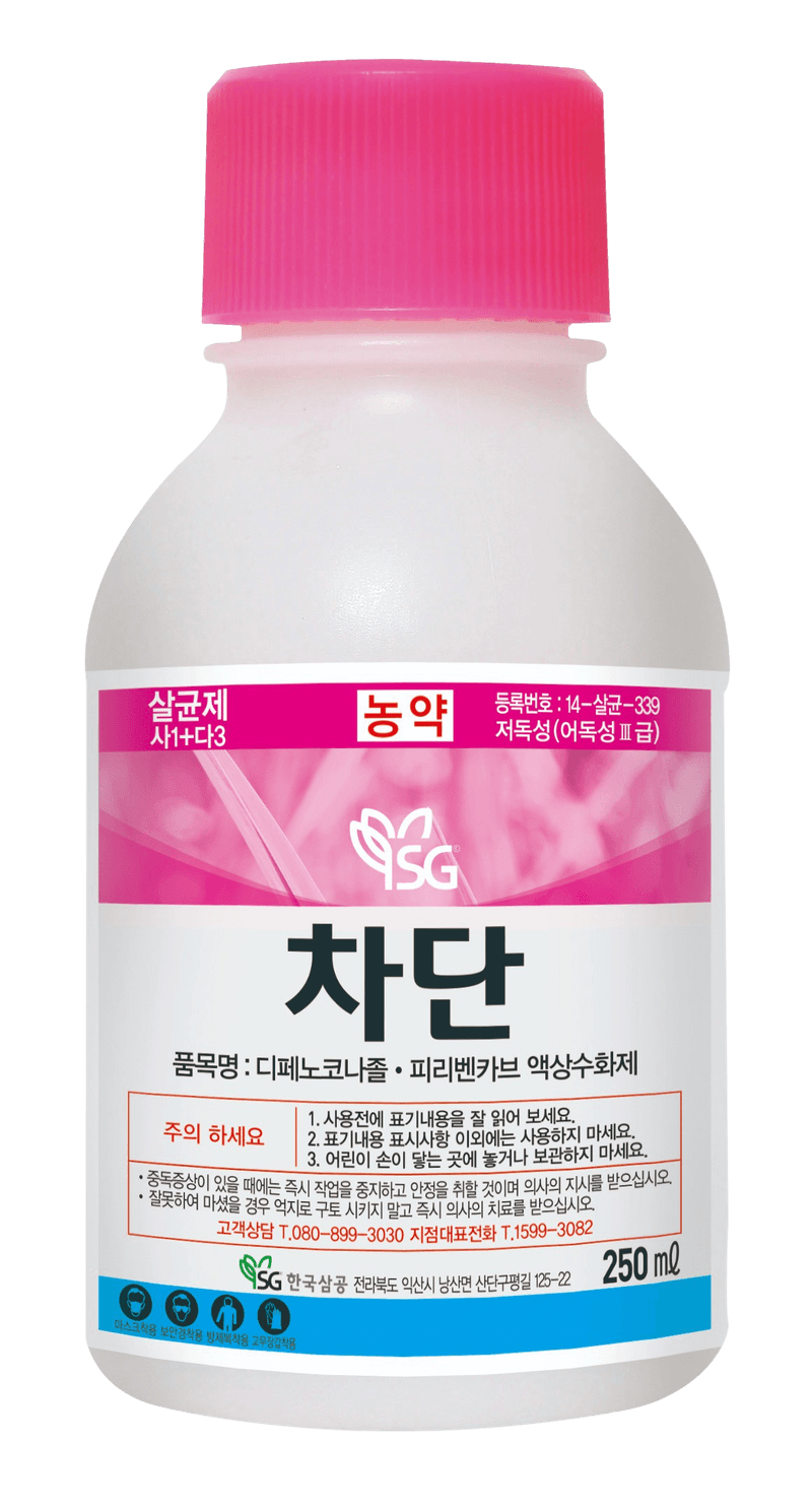 농약정보: 차단, 제조사: 한국삼공(주)