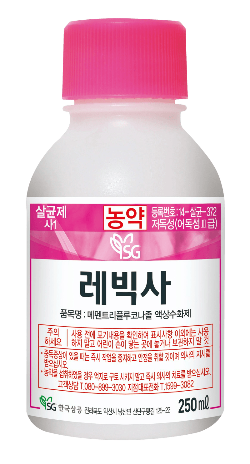농약정보: 레빅사, 제조사: 한국삼공(주)