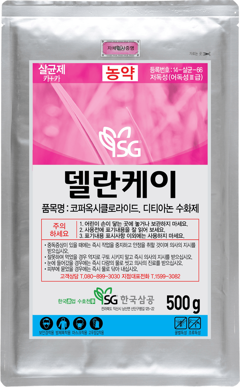 농약정보: 델란케이, 제조사: 한국삼공(주)