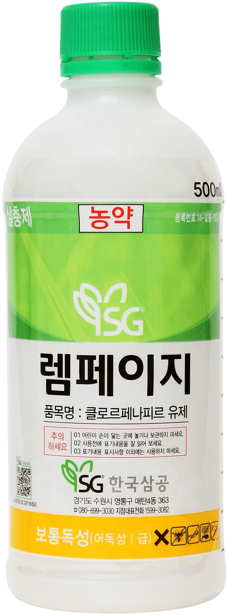 농약정보: 렘페이지, 제조사: 한국삼공(주)