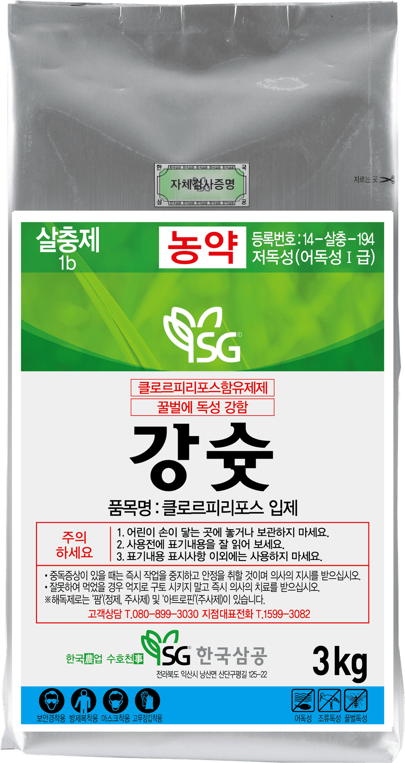 농약정보: 강슛, 제조사: 한국삼공(주)