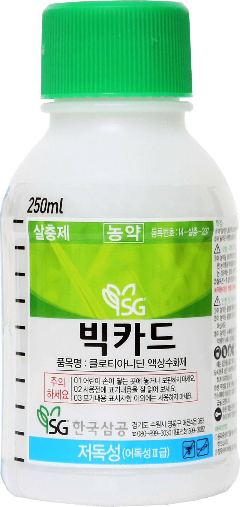 농약정보: 빅카드, 제조사: 한국삼공(주)