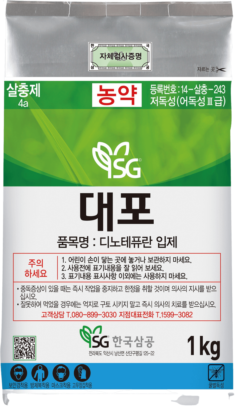 농약정보: 대포, 제조사: 한국삼공(주)