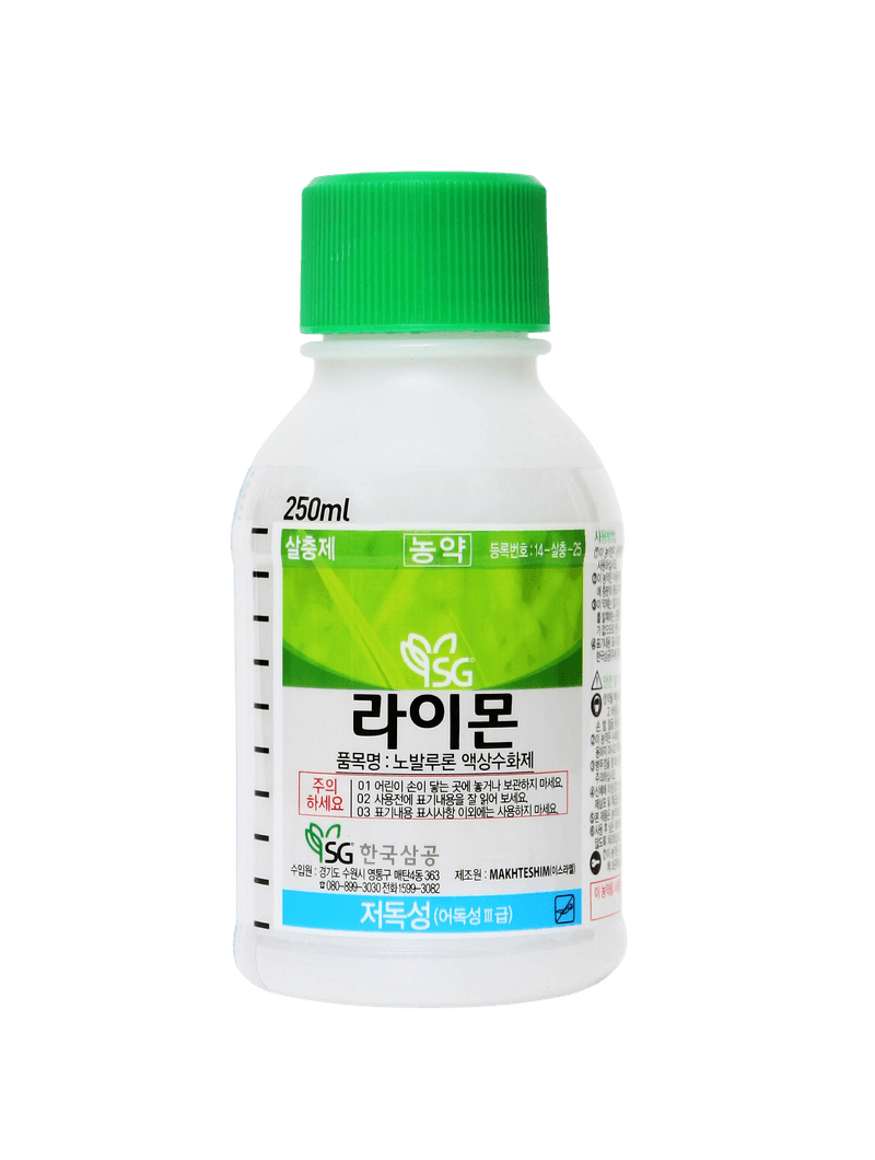 농약정보: 라이몬, 제조사: 한국삼공(주)
