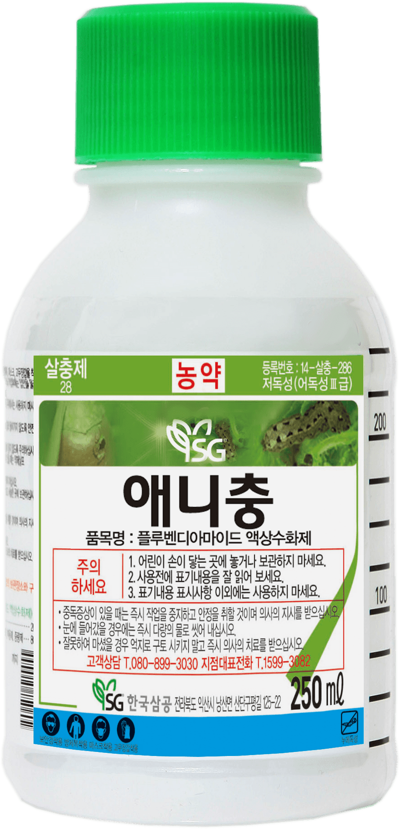 농약정보: 애니충, 제조사: 한국삼공(주)