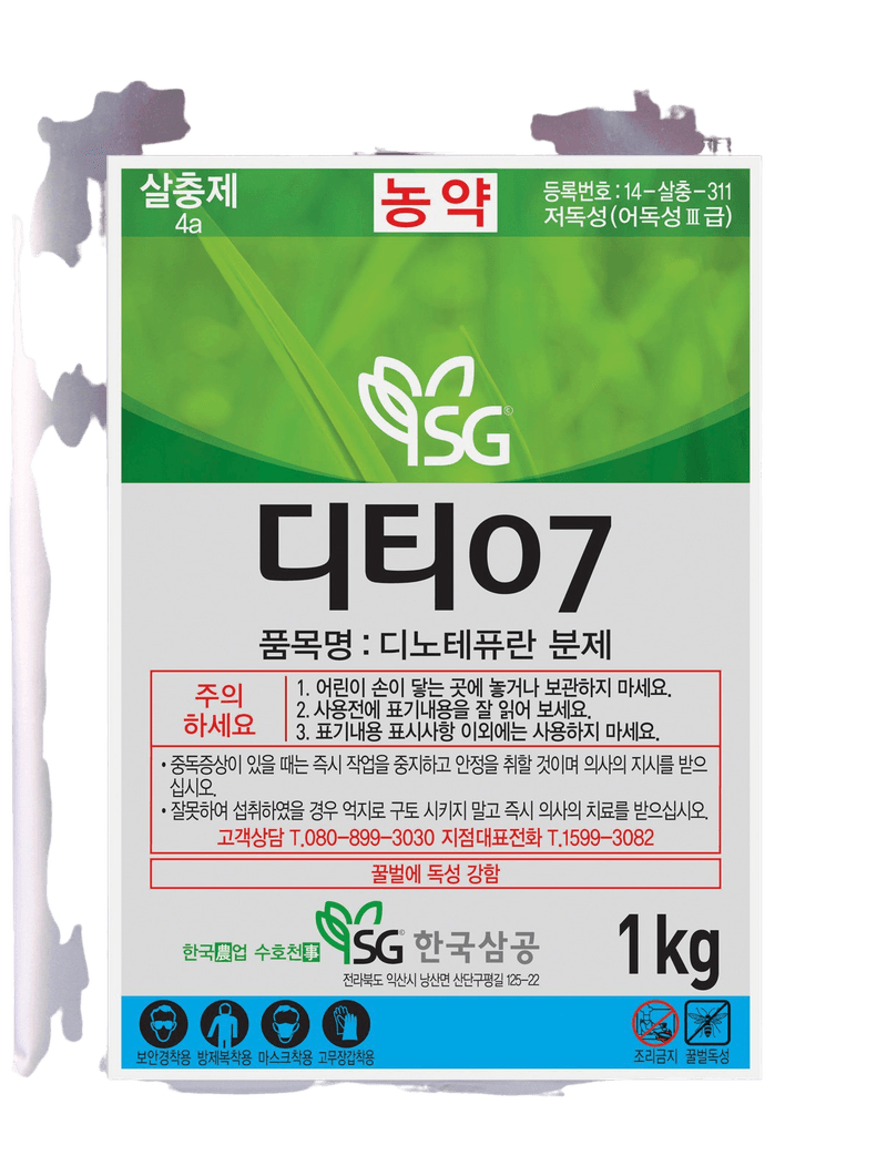 농약정보: 디티07, 제조사: 한국삼공(주)