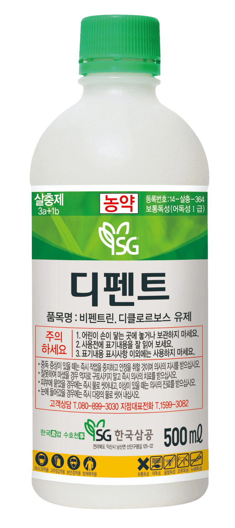 농약정보: 디펜트, 제조사: 한국삼공(주)