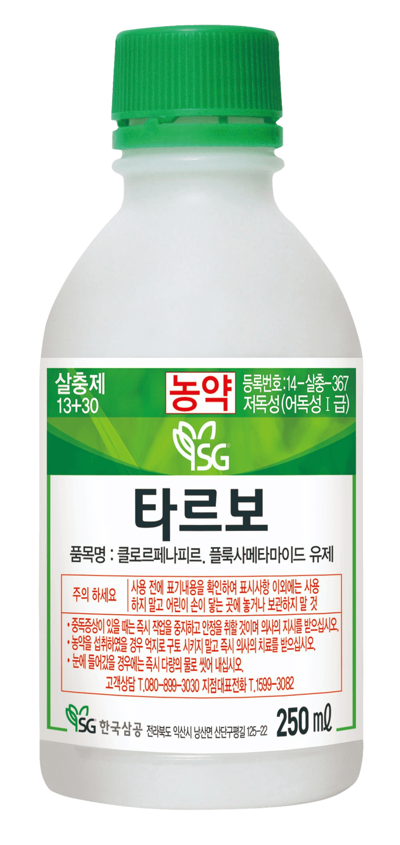 농약정보: 타르보, 제조사: 한국삼공(주)