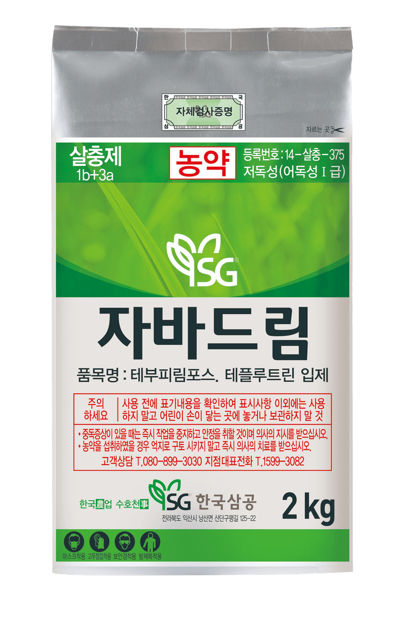 농약정보: 자바드림, 제조사: 한국삼공(주)