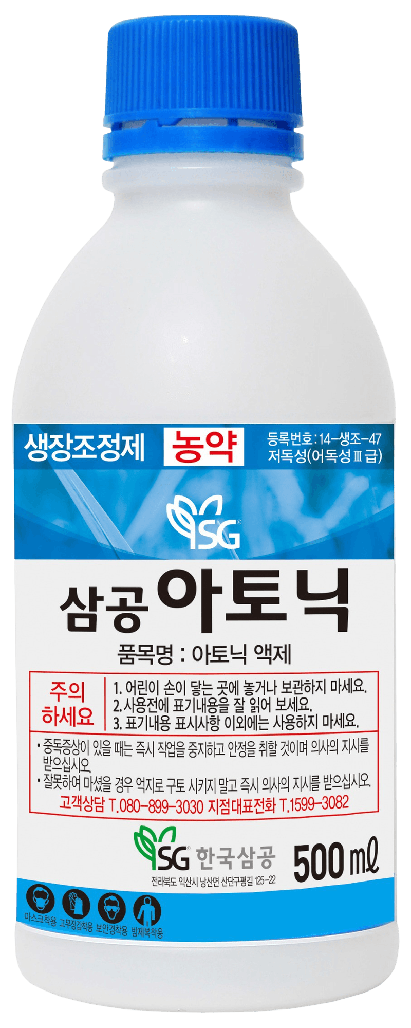 농약정보: 삼공아토닉, 제조사: 한국삼공(주)