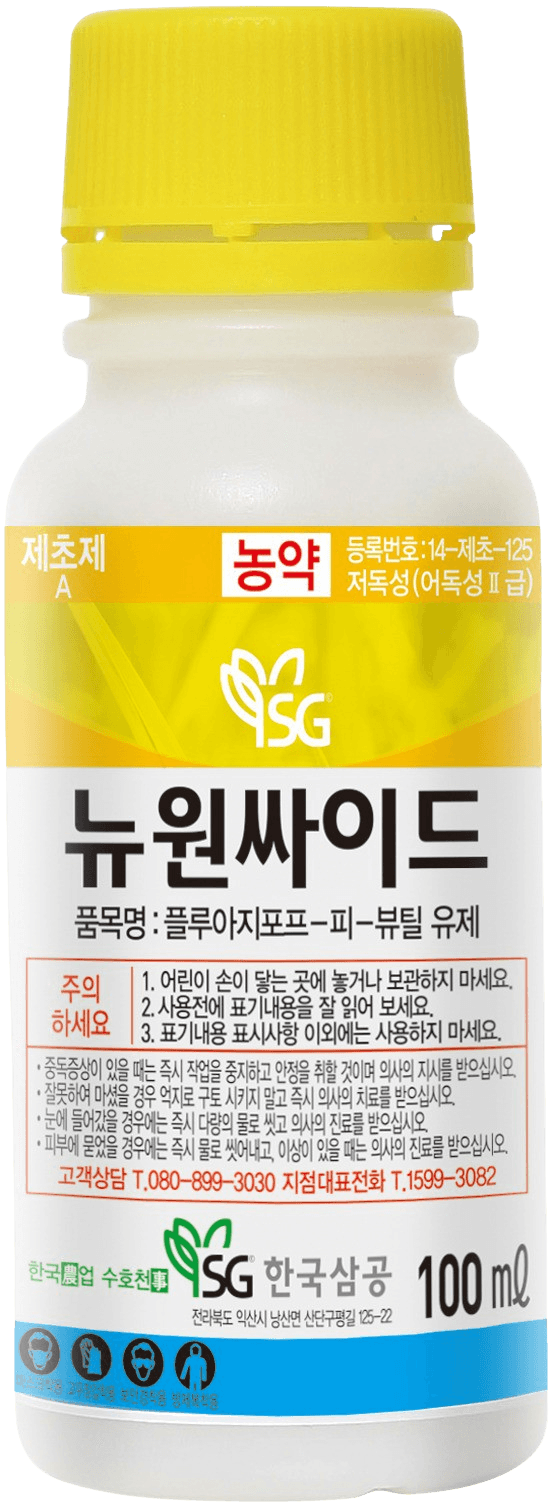 농약정보: 뉴원싸이드, 제조사: 한국삼공(주)