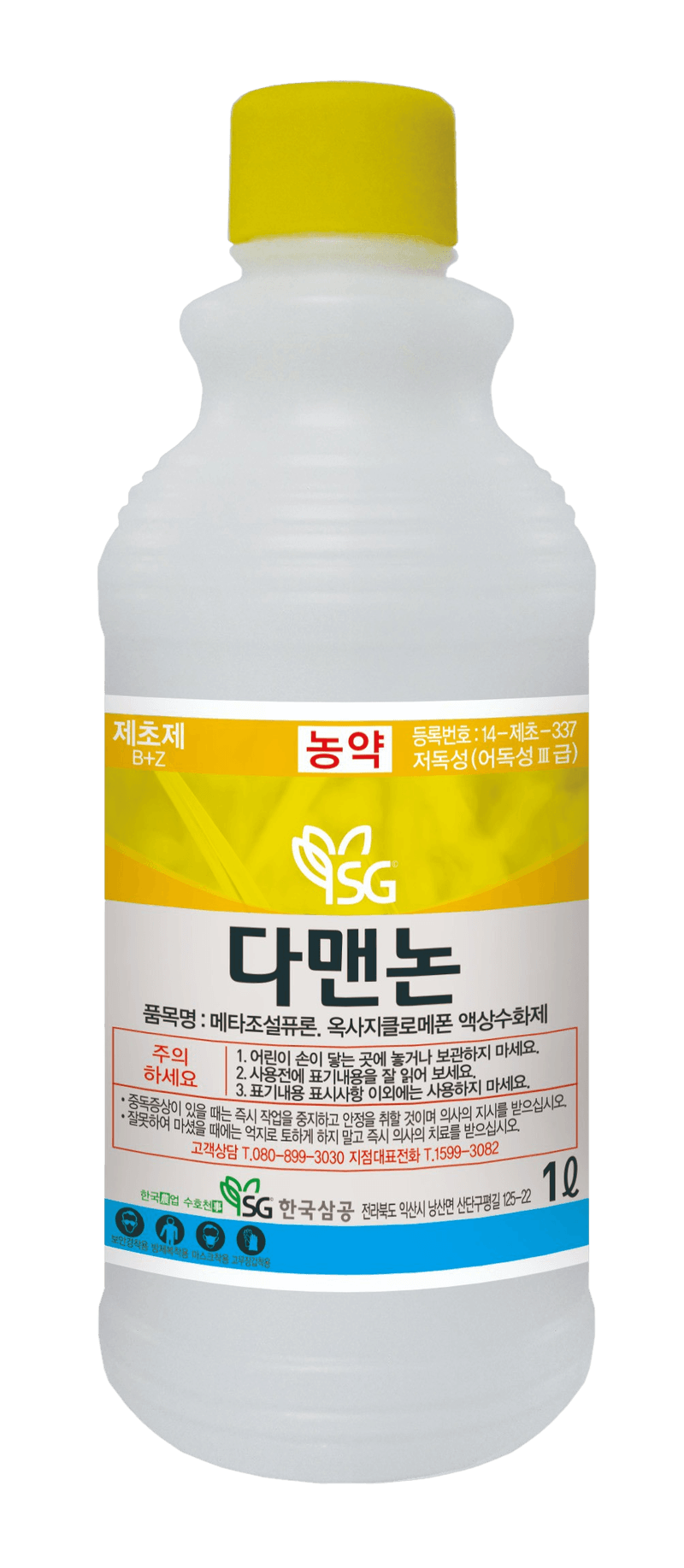 농약정보: 다맨논, 제조사: 한국삼공(주)