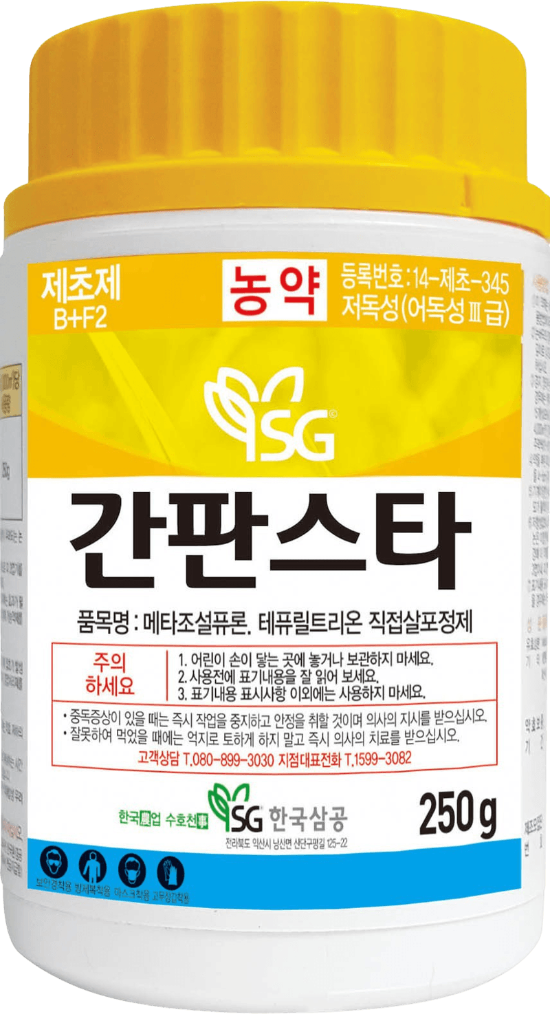 농약정보: 간판스타, 제조사: 한국삼공(주)