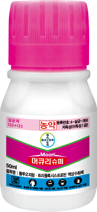 농약정보: 머큐리슈퍼, 제조사: 바이엘크롭사이언스(주)