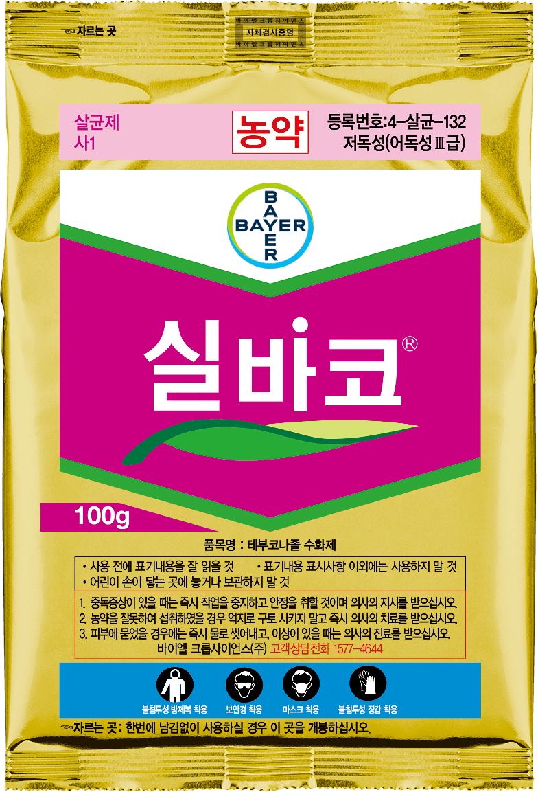 농약정보: 실바코, 제조사: 바이엘크롭사이언스(주)