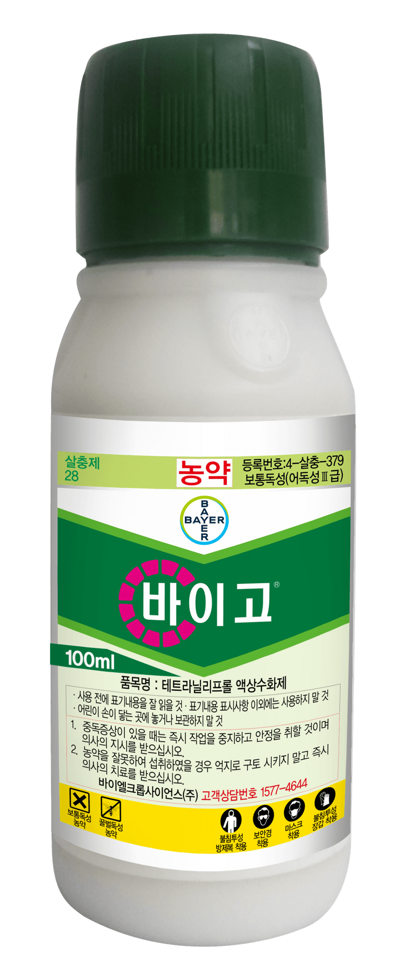 농약정보: 바이고, 제조사: 바이엘크롭사이언스(주)