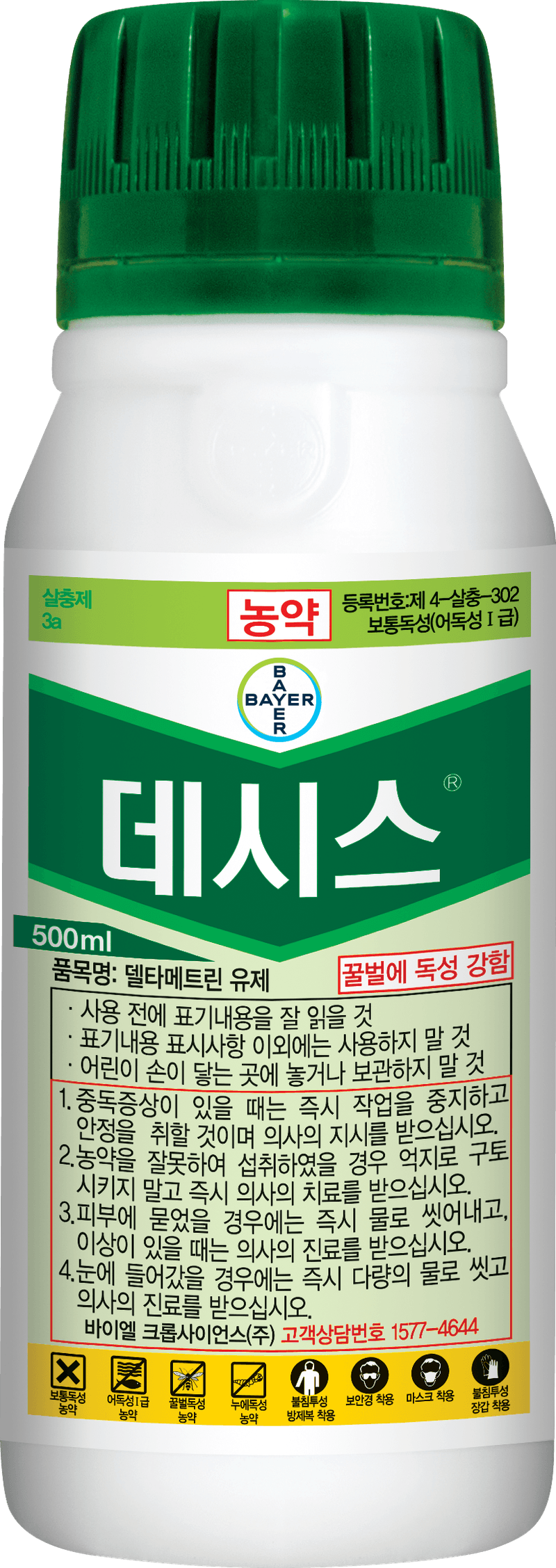 농약정보: 데시스, 제조사: 바이엘크롭사이언스(주)