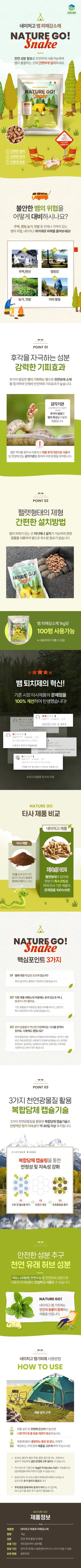 자재스토어님의 작성글 사진