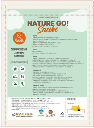 자재스토어님의 작성글 사진