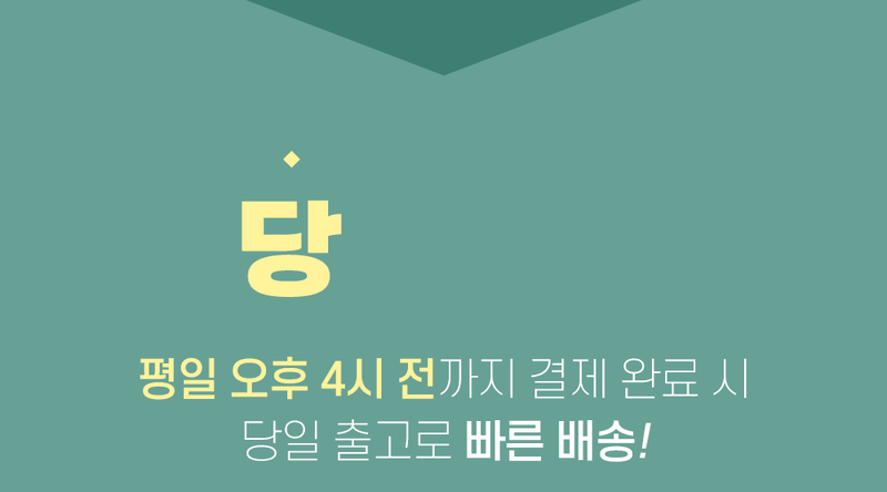 자재스토어님의 장터 판매 상품 [바움페스트 300g,1kg 수목 나무 상처 보호제 치료제 톱신페스트 도포제 연고 분재] 첨부 사진