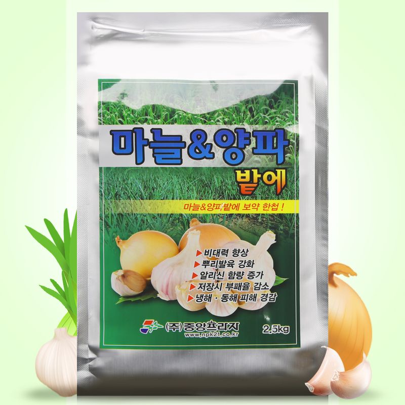 장터 상품 [무료배송 중앙 마늘 양파밭에 비료 ] 썸네일