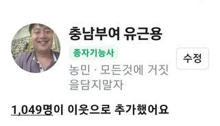 알 수 없음님의 자유주제 · 자유게시판 작성글 사진