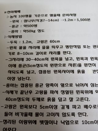 이영수님의 기타작물 · 자유게시판 작성글 사진