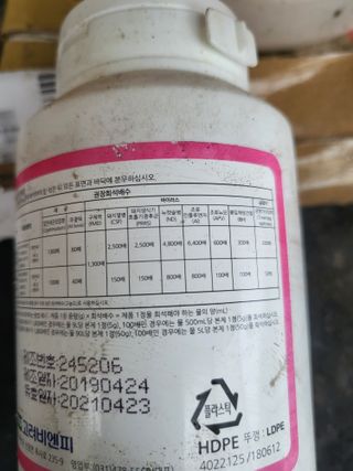 cjs8470025님의 내 농사 경력 자랑하기 · 참여 작성글 사진