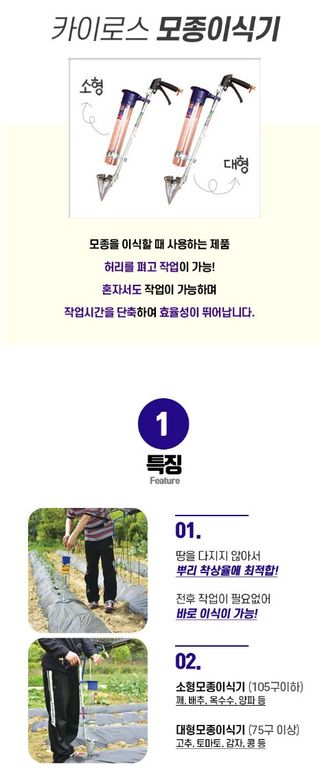 태민농자재님의 작성글 사진