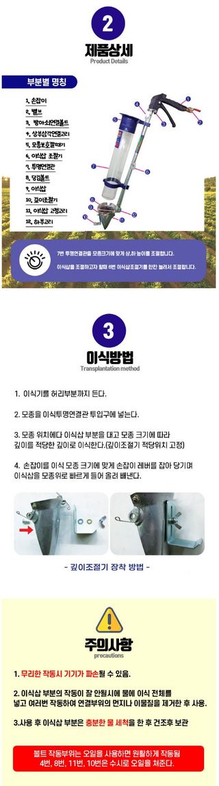 태민농자재님의 작성글 사진