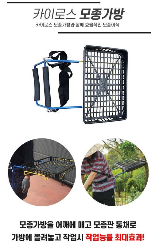 태민농자재님의 장터 판매 상품 [카이로스 모종이식기] 첨부 사진