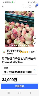 팜모닝 내 농사 경력 자랑하기·참여 게시글 이미지