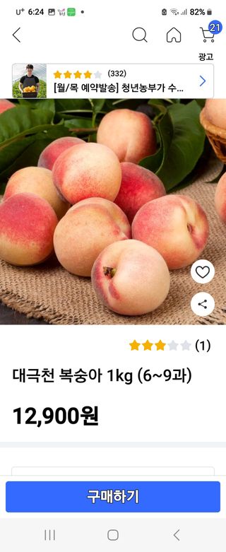 쏘렌토님의 내 농사 경력 자랑하기 · 참여 작성글 사진