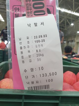 알 수 없음님의 내 농사 경력 자랑하기 · 참여 작성글 사진