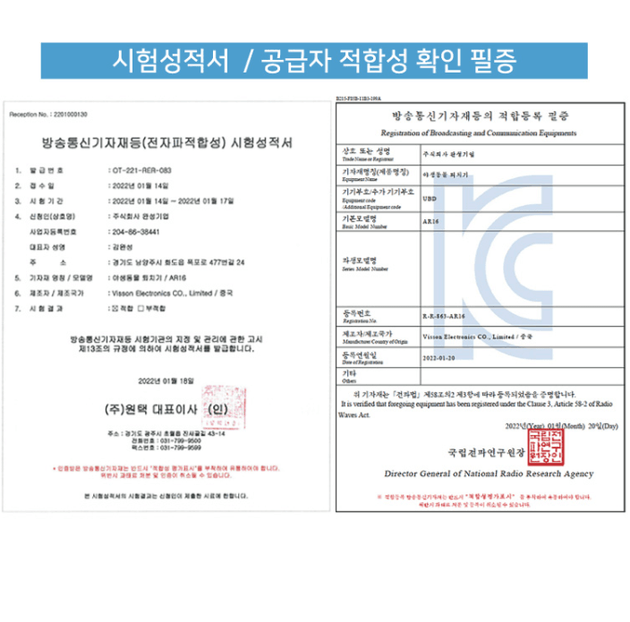김명동님의 장터 판매 상품 [움직임 감지 맷돼지 고라니 야생동물 퇴치기 ] 첨부 사진