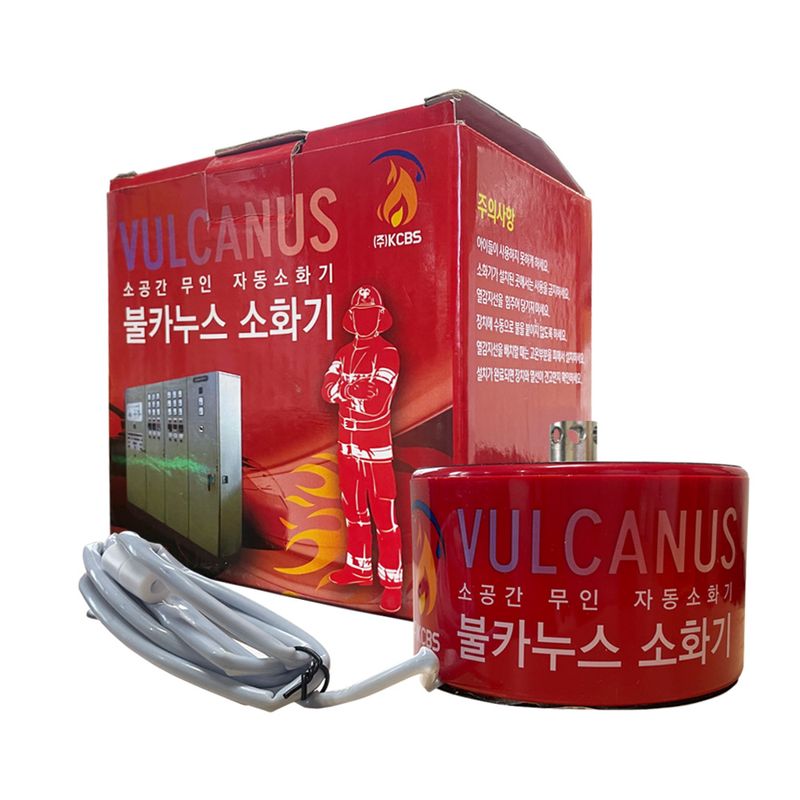 장터 상품 [불카누스 1000 소공간 자동 소화장치] 썸네일