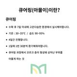 팜모닝 팜모닝공식·농사정보 게시글 이미지