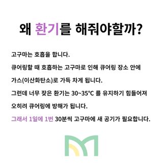 알 수 없음님의 팜모닝공식 · 농사정보 작성글 사진
