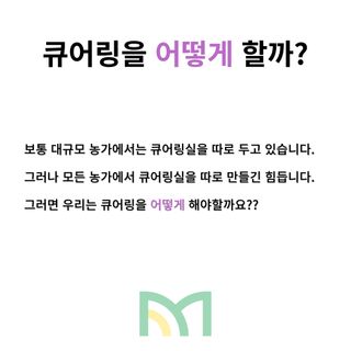 알 수 없음님의 팜모닝공식 · 농사정보 작성글 사진
