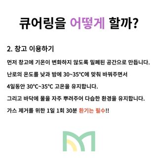 알 수 없음님의 팜모닝공식 · 농사정보 작성글 사진