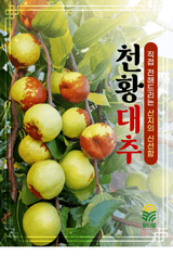 팜모닝 내 농사 경력 자랑하기·참여 게시글 이미지