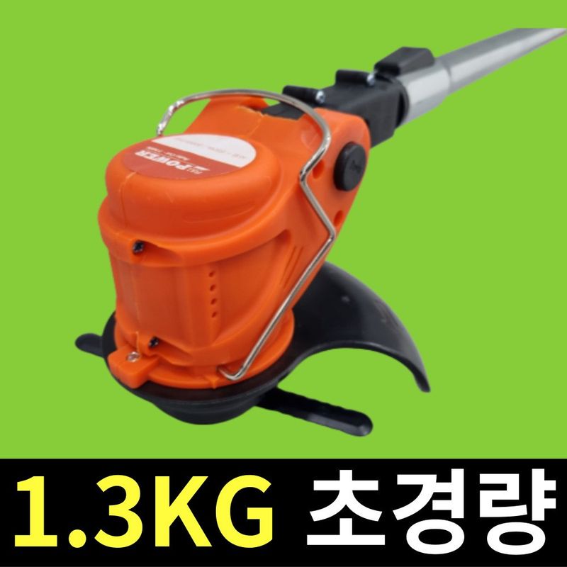 장터 상품 [초경량 미르툴 무선 예초기] 썸네일